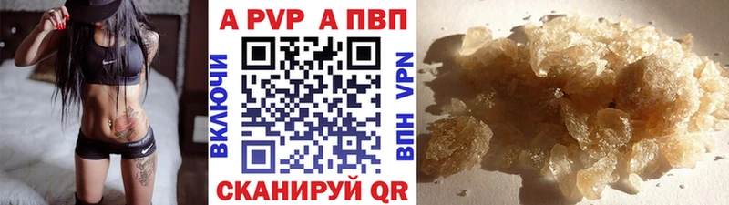 купить наркоту  Петров Вал  mega как войти  Альфа ПВП СК КРИС 
