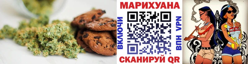 Canna-Cookies марихуана  Петров Вал 