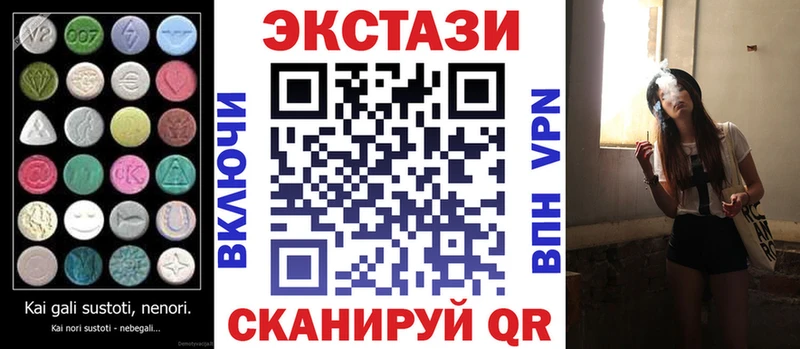 ЭКСТАЗИ Punisher  Петров Вал 