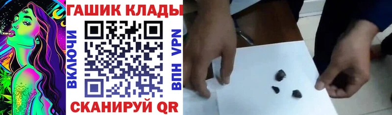Гашиш VHQ  купить  цена  Петров Вал 