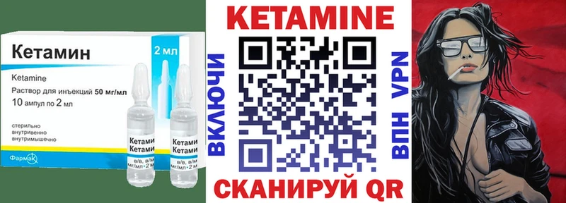 маркетплейс наркотические препараты  где продают наркотики  Петров Вал  Кетамин VHQ 