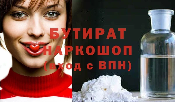 дмт Надым
