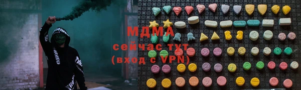 молекула духа Наволоки