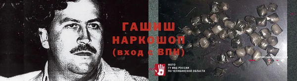 молекула духа Наволоки
