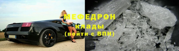 дмт Надым