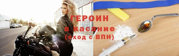 молекула духа Наволоки
