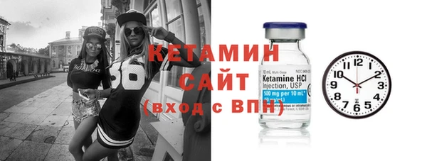 молекула духа Наволоки