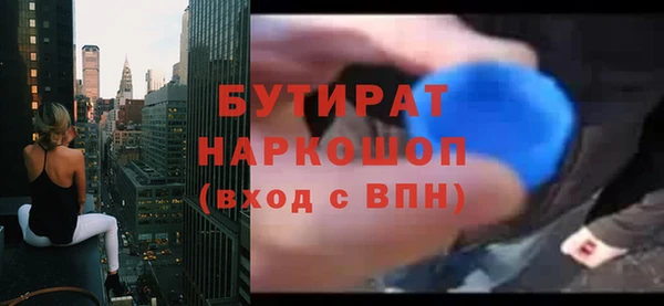 PSILOCYBIN Навашино