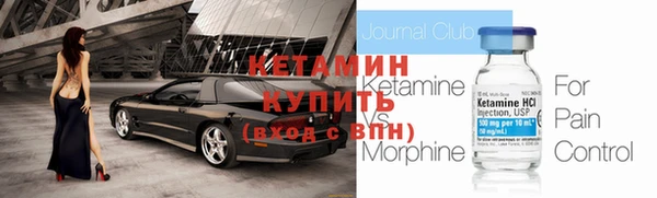 дмт Надым