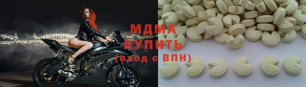 молекула духа Наволоки