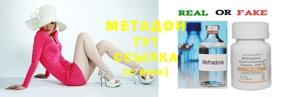 молекула духа Наволоки