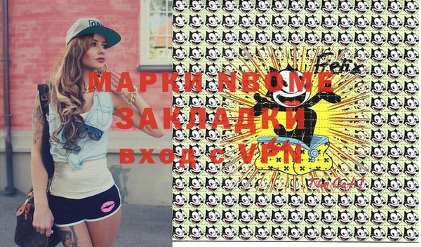 PSILOCYBIN Навашино