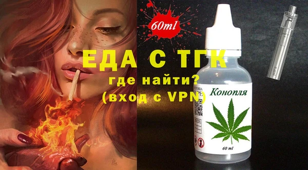 прущие крисы Краснослободск