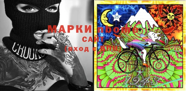 молекула духа Наволоки