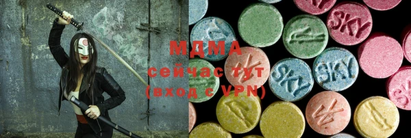 молекула духа Наволоки