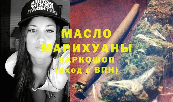 молекула духа Наволоки