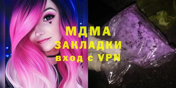 молекула духа Наволоки