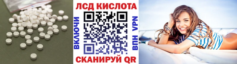 ЛСД экстази ecstasy Петров Вал