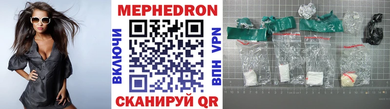 Мефедрон 4 MMC Петров Вал