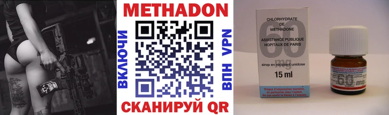 Метадон белоснежный  Петров Вал 