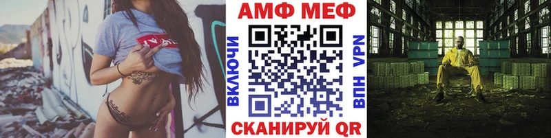 МЕТАМФЕТАМИН витя Петров Вал