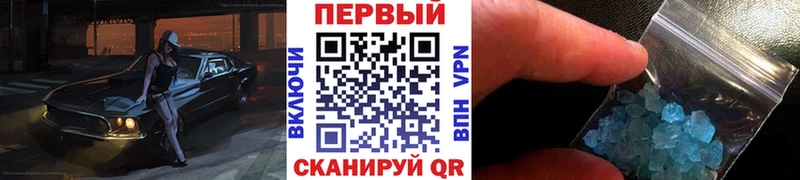 Метамфетамин мет  Петров Вал 
