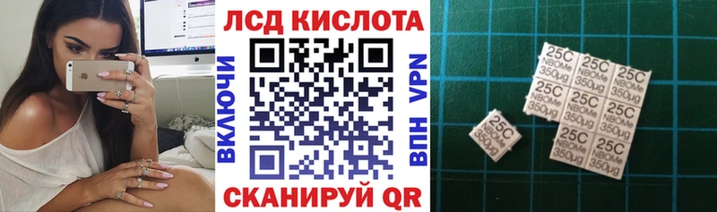 Марки NBOMe 1500мкг  blacksprut рабочий сайт  Петров Вал  дарнет шоп 
