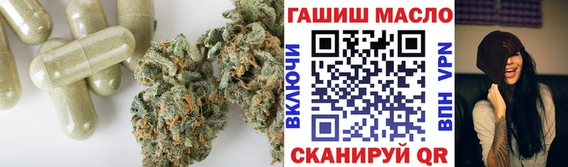 МЕГА   Петров Вал  ТГК THC oil 